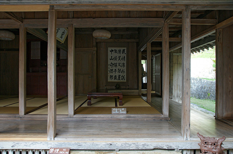 File:Nakamura House Kitanakagusuku18n3104.jpg