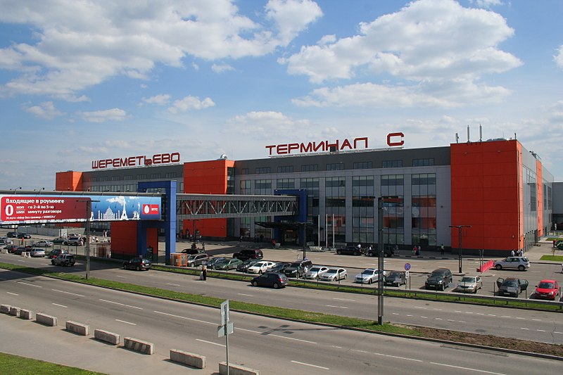 File:SVO Terminal C building.jpg