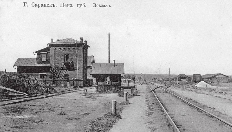 Файл:Saransk station 1893.jpg