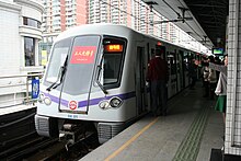 Shanghai metro line4 AC05.jpg