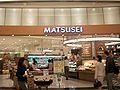 Matsusei高雄巨蛋店