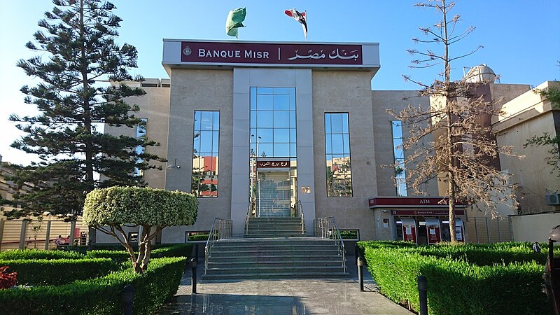 File:Banque Misr.jpg