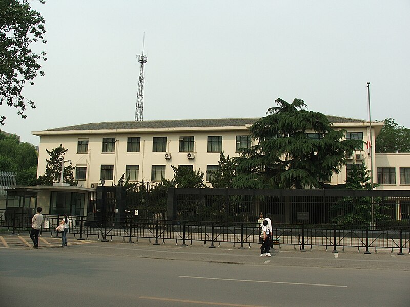 File:Japanese embassy Beijing 9360.JPG