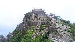 九华山天台