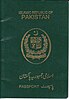 Front view of a Pakistani passport