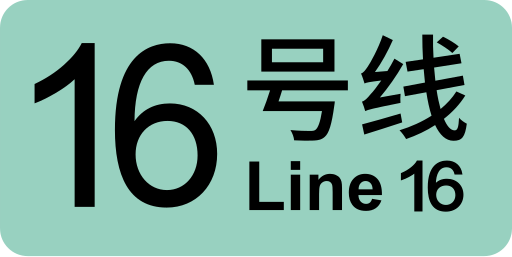 File:SHM Line 16 icon.svg