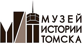 Логотип Музея истории Томска