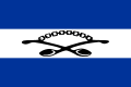 Flag of Gazankulu (1973–1994)