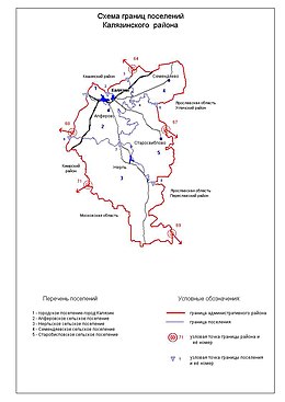 Калязинский муниципальный округ на карте