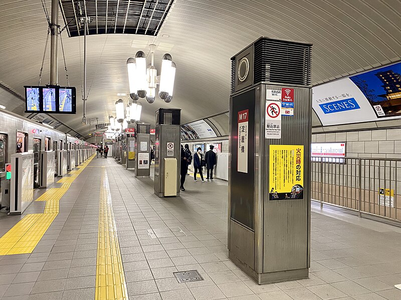 File:Osaka Metro 淀屋橋駅 ホーム.jpg