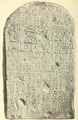 Sebek-khu Stele, describing the campaign to Canaan