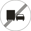 III-13 End of overtaking by trucks prohibition