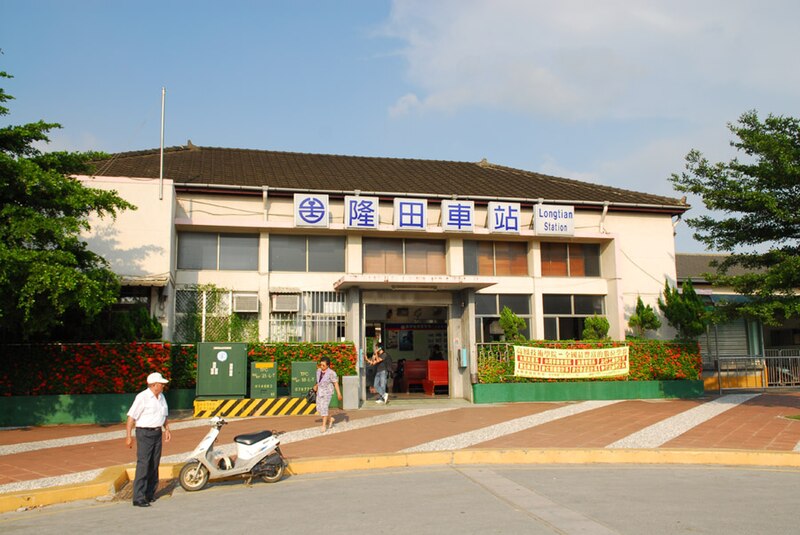 File:TRA Longtian Station 20070725.jpg