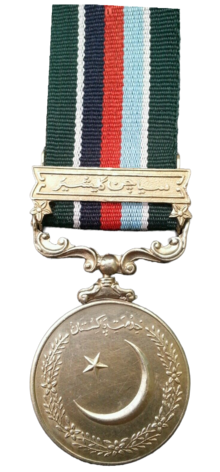 Tamgha-e-Diffa Medal Obverse.png