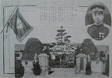 臺中村上公學校02.jpg