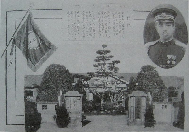 File:臺中村上公學校02.jpg