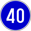 II-37 Minimum speed limit