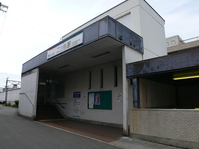 File:Meitetsu Futatsu-iri Station 02.JPG