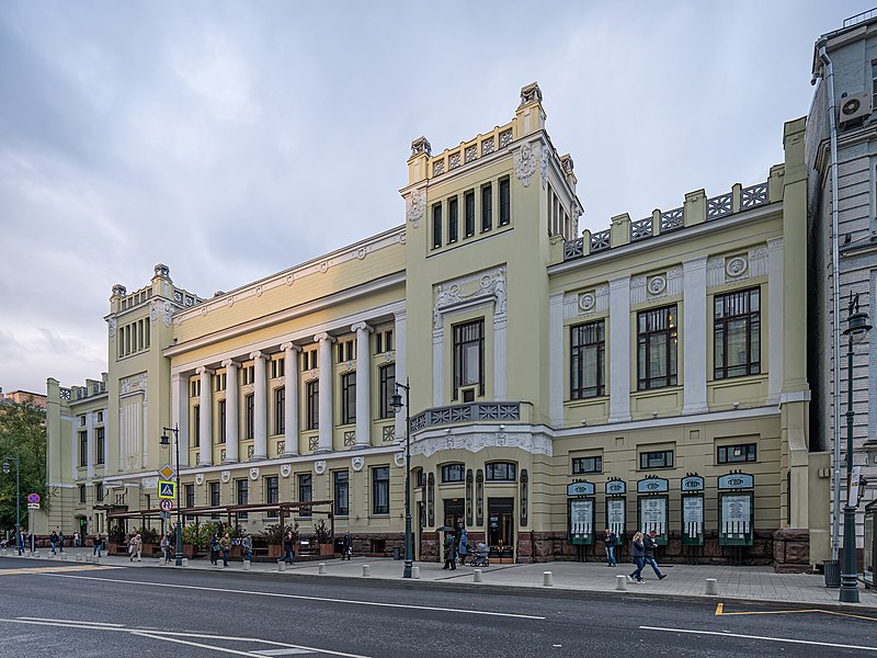 Файл:Moscow Lenkom Theater asv2019-09.jpg