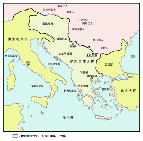 File:Prefecture of Illyricum map-zh.png