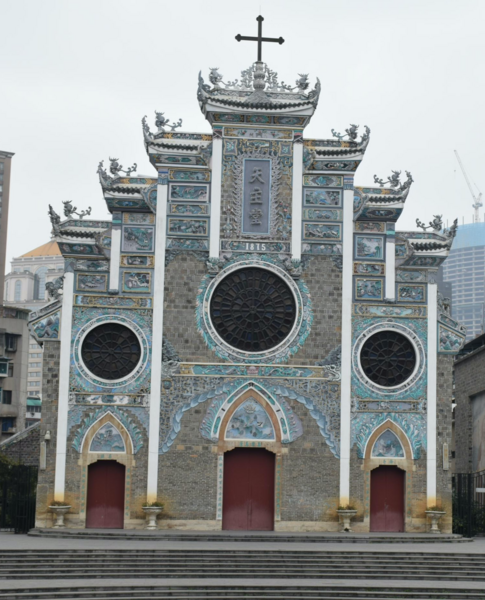 File:St. Joseph's Cathedral, Guiyang.png