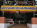 Vettakkoru Makan Temple