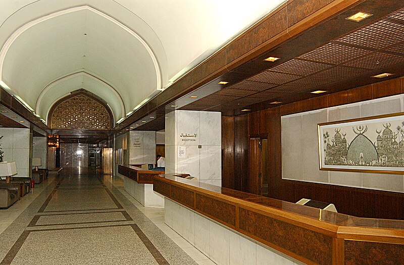 File:AlRashidhotellobby.jpg