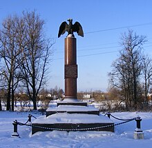 Перновскому полку