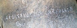 Tamil-Brahmi inscription in Jambaimalai.