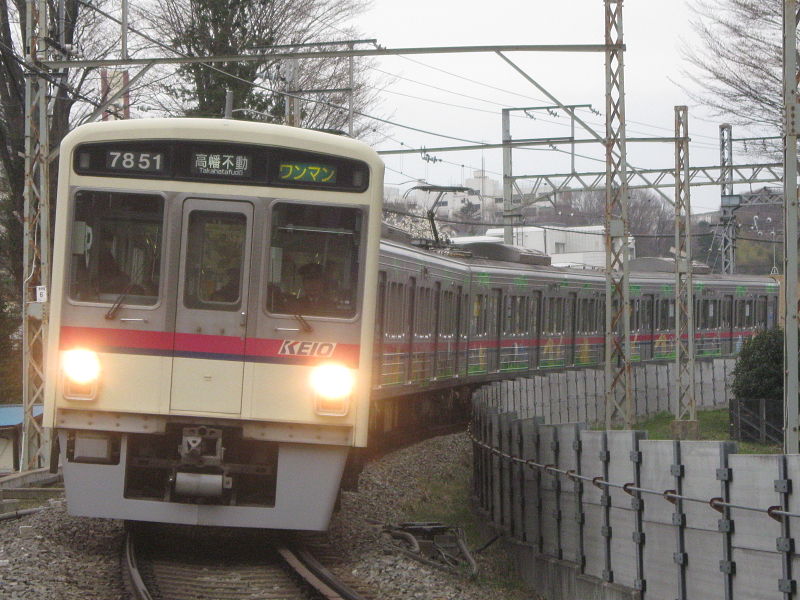 File:Keio7000 7801F Tama-zoo.jpg