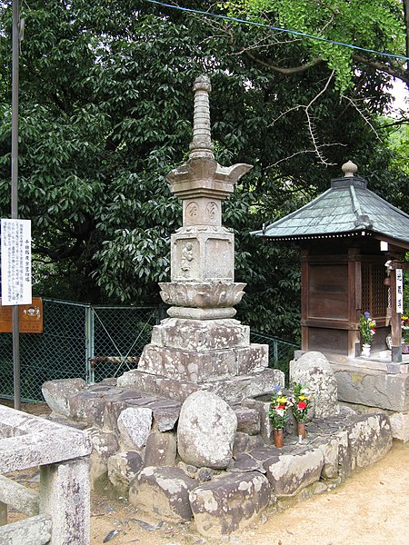 File:Mizumadera hokyointo.jpg