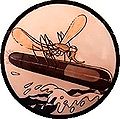 PT Boat Seal