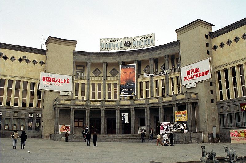 Файл:Yerewan cinema.jpg