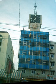 東至縣汽車站，攝於2007年4月