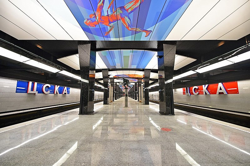 File:CSKA station.jpg