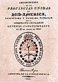 Миниатюра для версии от 21:50, 14 августа 2010