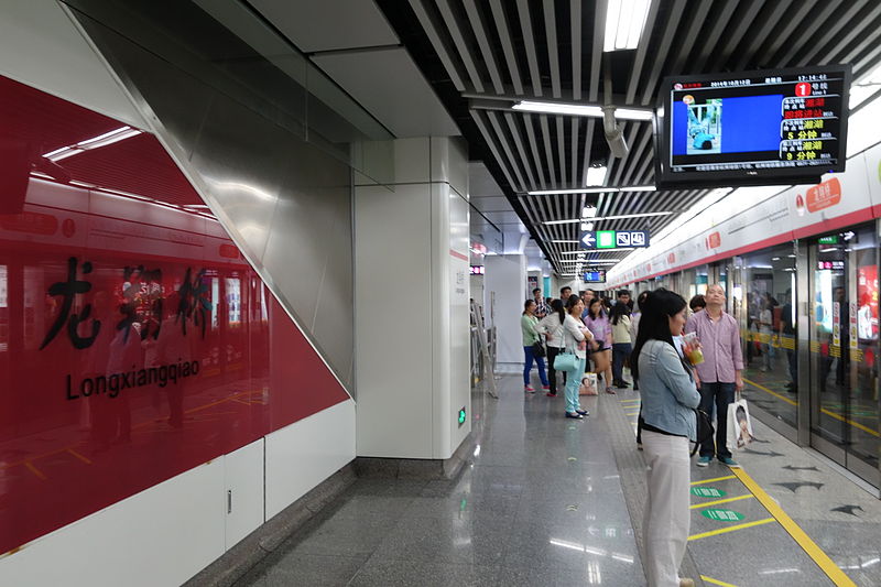 File:Longxiangqiao Station, 2014-10-12 03.JPG