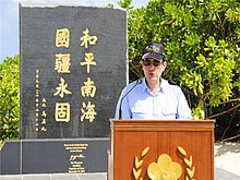 105年1月28日馬總統慰勉太平島駐島官兵 01.jpg