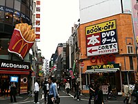 Book Off in the middle of Shibuya