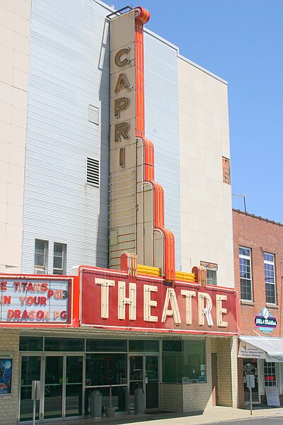 File:CAPRI THEATER.jpg