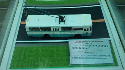 SK-5102GP型無軌電車