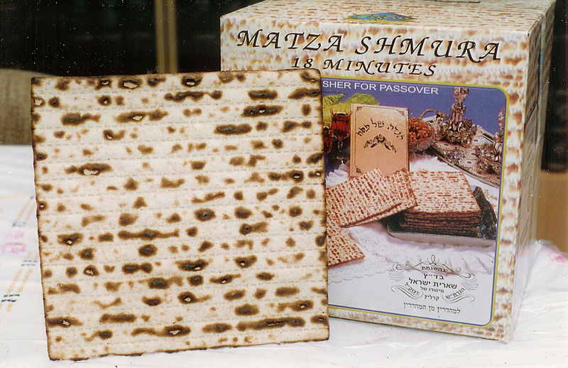 File:Machine-made Shmura Matzo.jpg