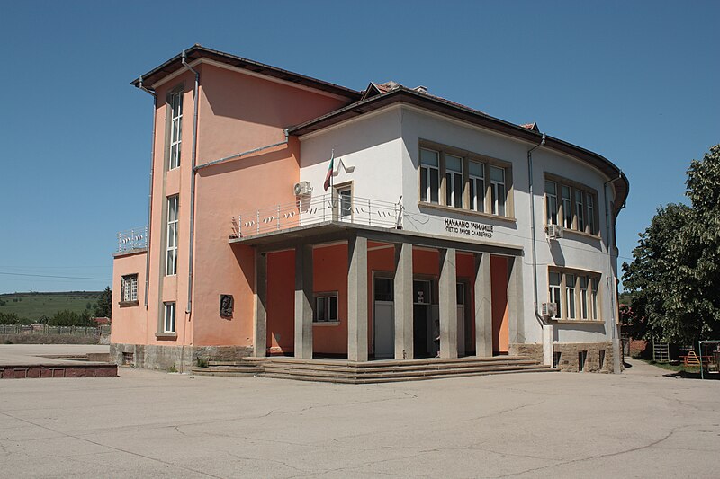 File:Roman Basic School.JPG