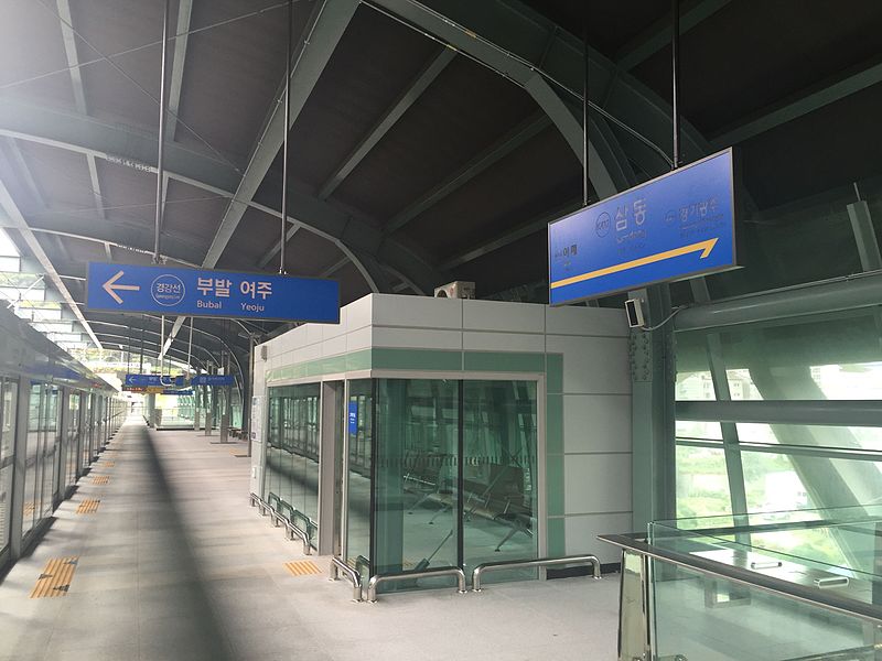 File:Samdong stn 3.jpg