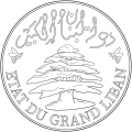 Emblema del Gran Líbano (1923-1943)