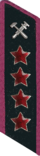 знаки мпс 1934