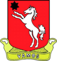 27th Cavalry "Vamos"