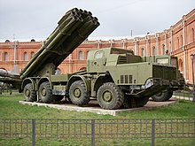 9a52 smerch.jpg