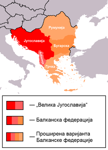 File:Balkanska federacija.png