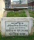 Close-up of the inscribed tablet